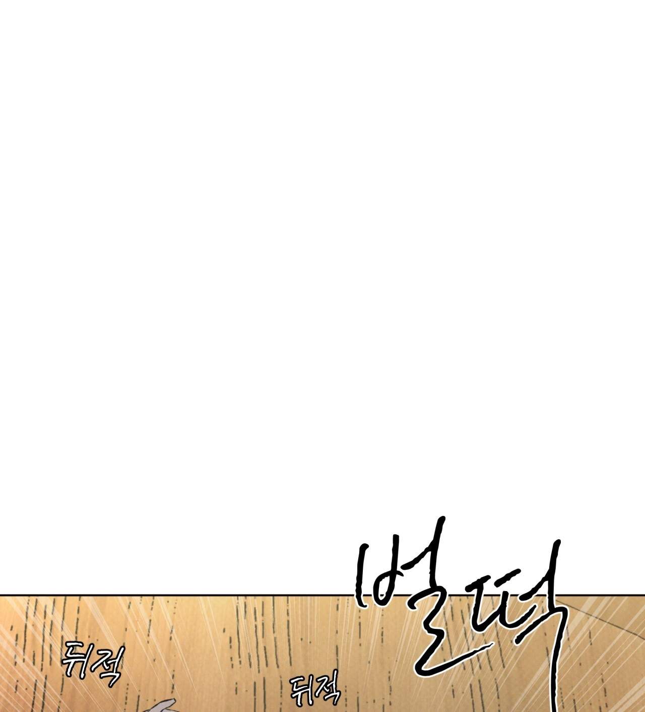 codename anastasia chapter 22.2 40