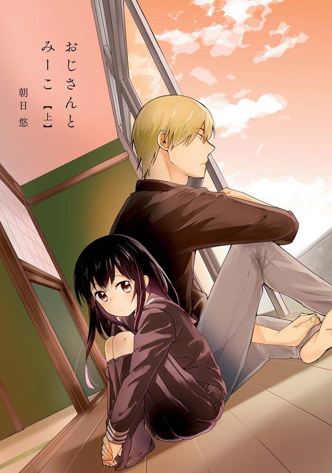 ojisan to miiko chapter 1 2