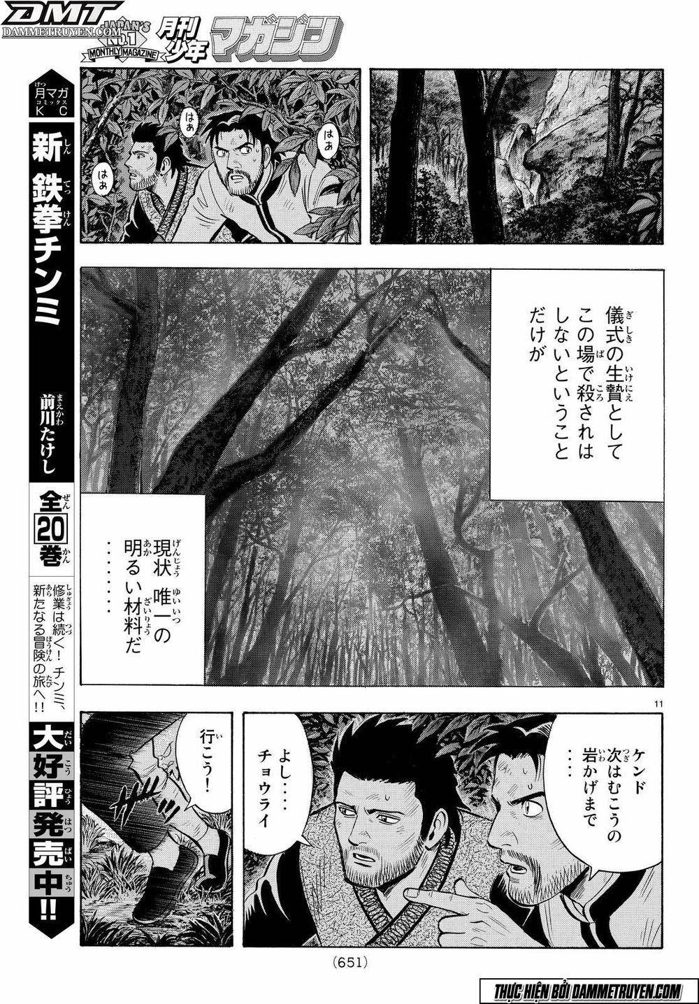 hoàng phi hồng phần 4 chapter 115 11