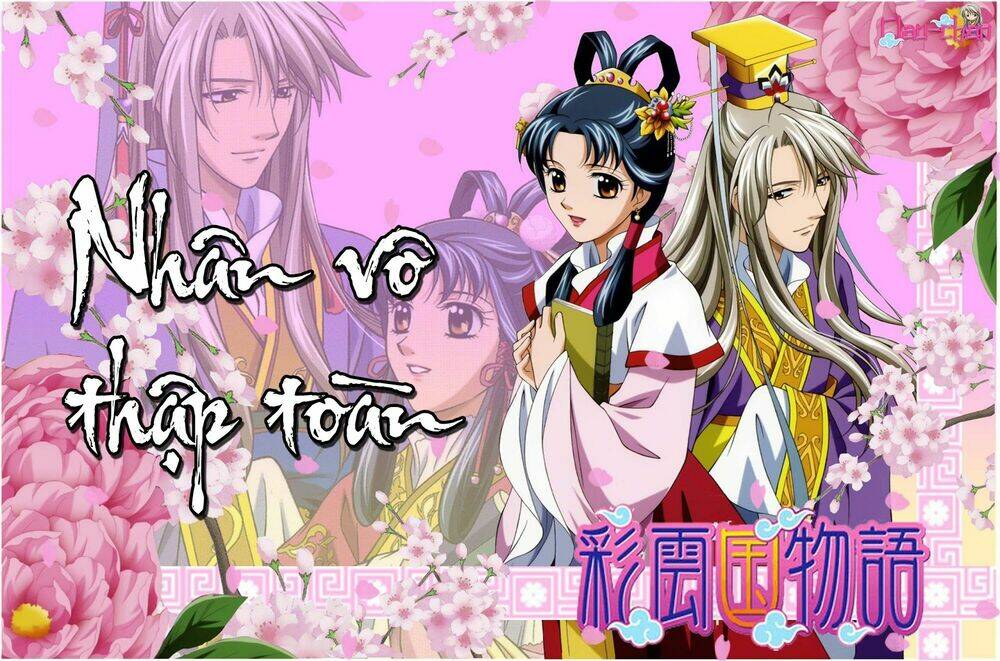 w pinch!! chapter 2 2