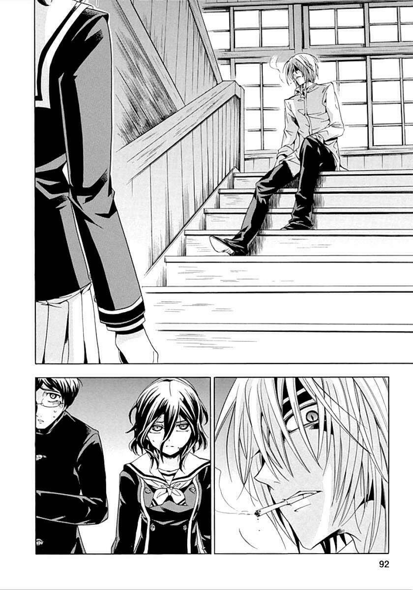 fukushuu kyoushitsu chapter 8 15