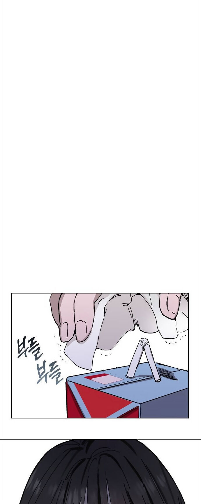 tựa như con gái chapter 2.1 28