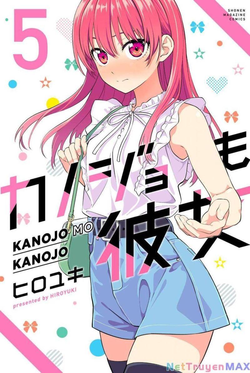 kanojo mo kanojo chapter 100.5 5