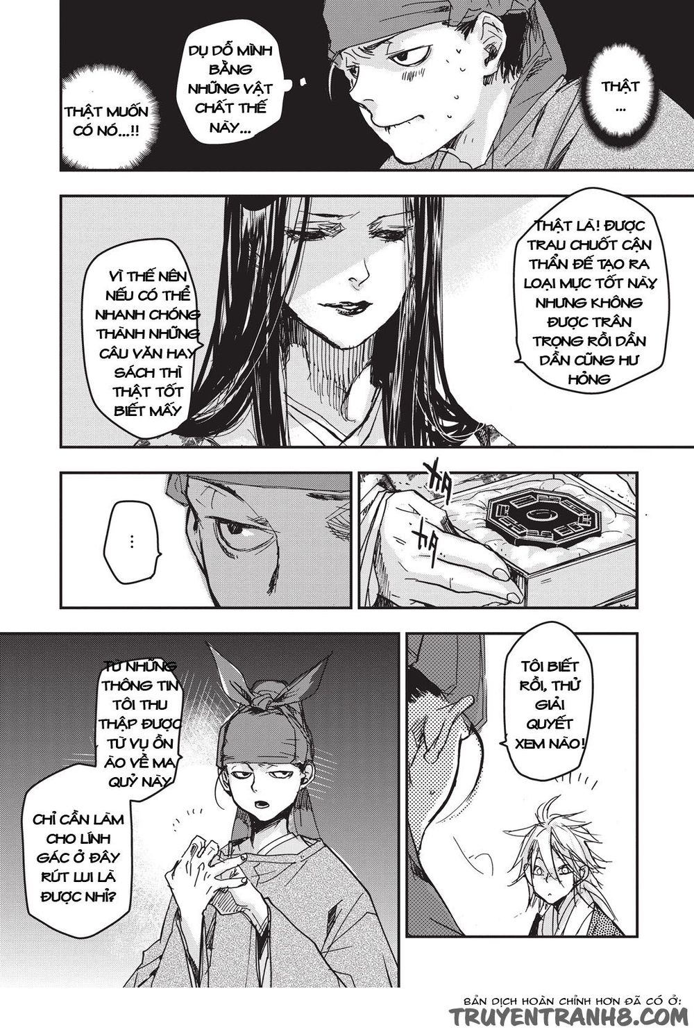 ứng thiên môn chapter 8 16