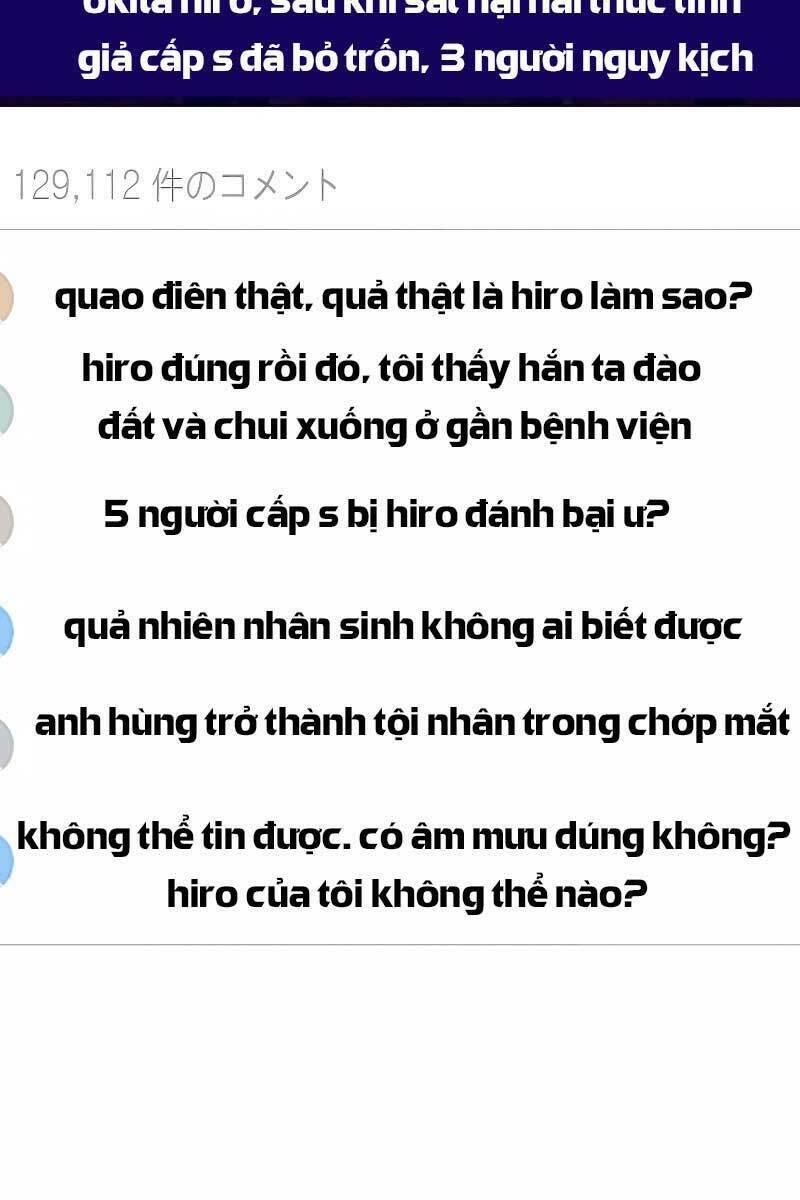 druid tại ga seoul - người hóa thú chapter 75 2