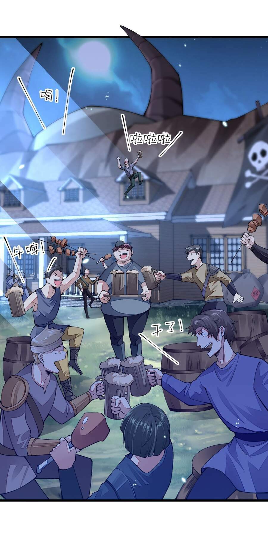 sức mạnh của kiếm thần chapter 15 18