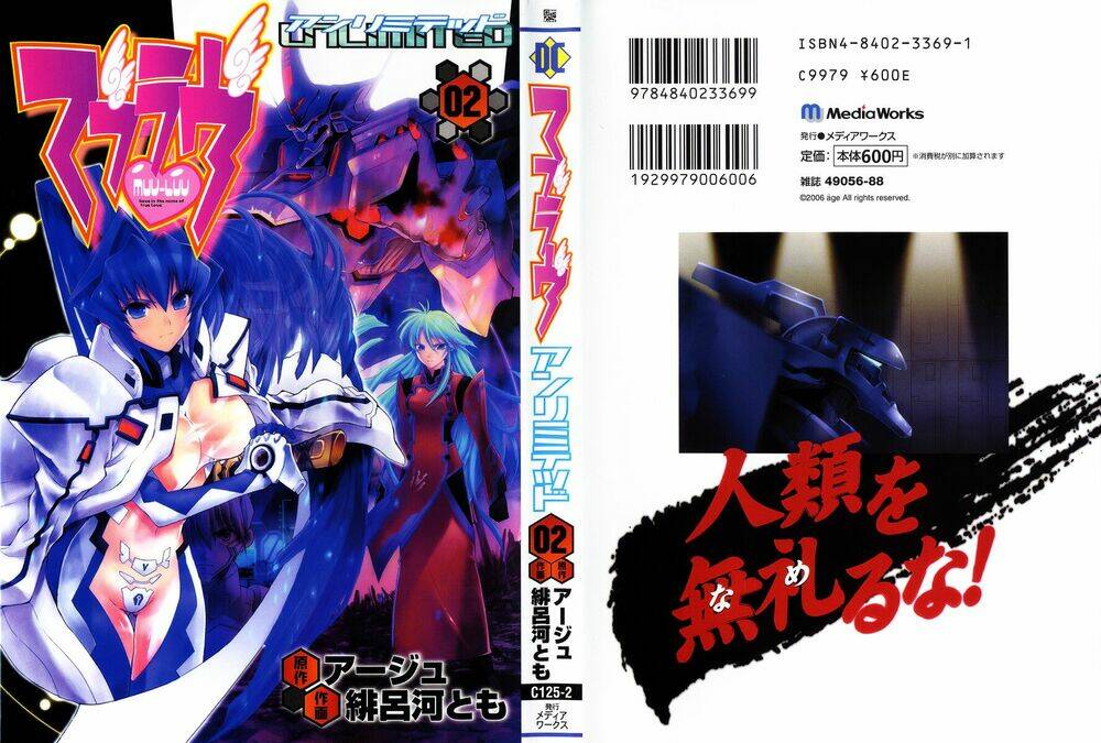 muv luv unlimited manga chapter 9 1