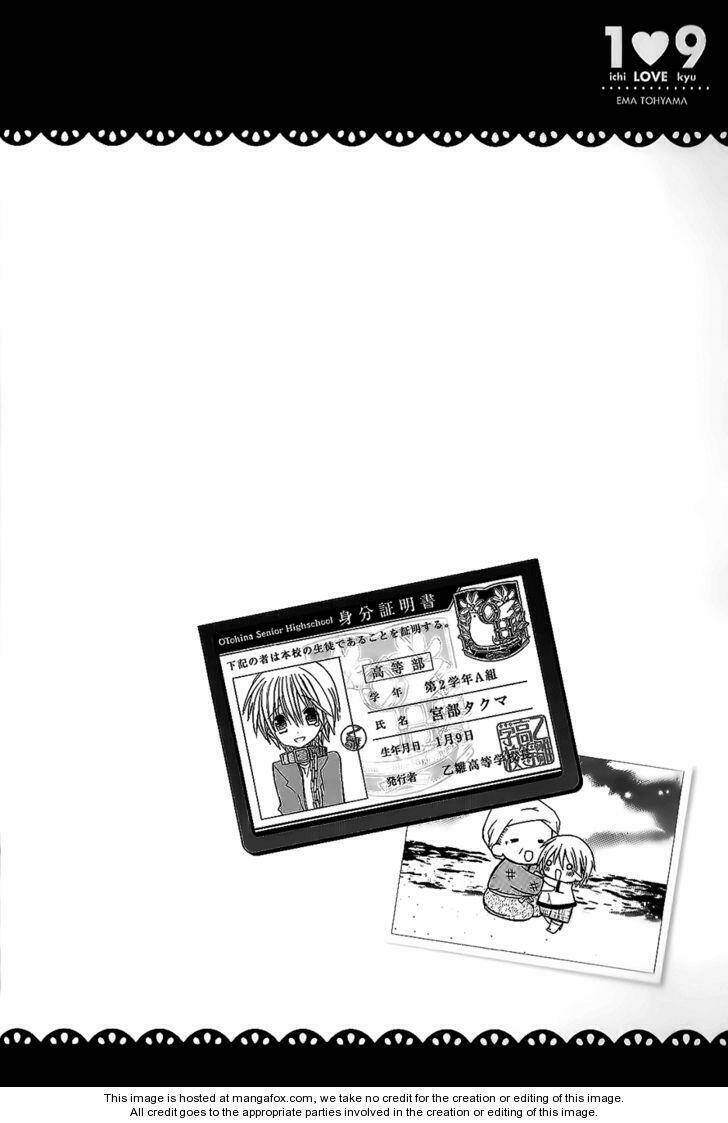 1 love 9 chapter 1 17