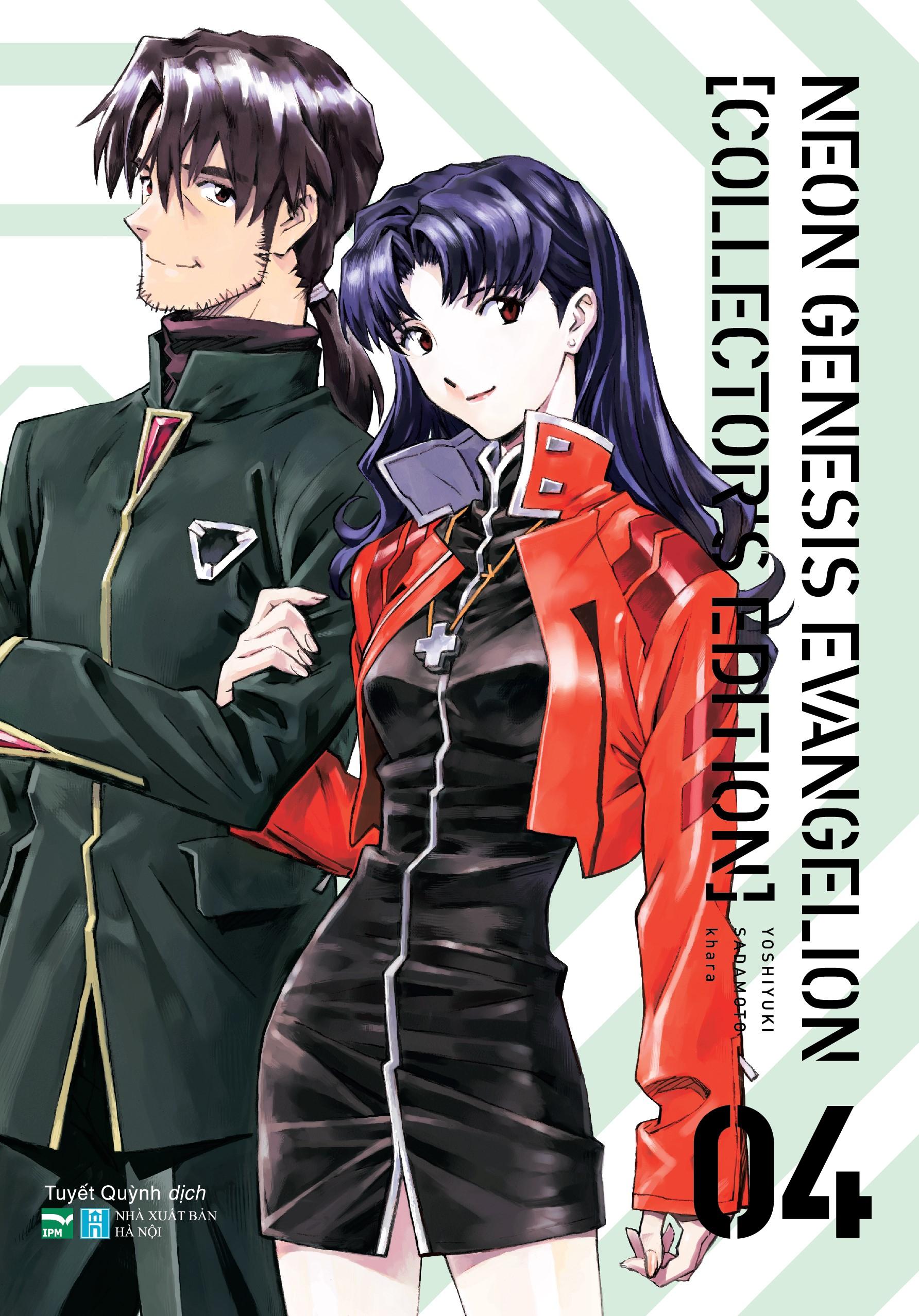 Hình ảnh Neon Genesis Evangelion - Collector’s Edition - Tập 4 - Tặng Kèm Clearcard Holder 4 nhân vật Shinji, Rei, Asuka, Kaworu