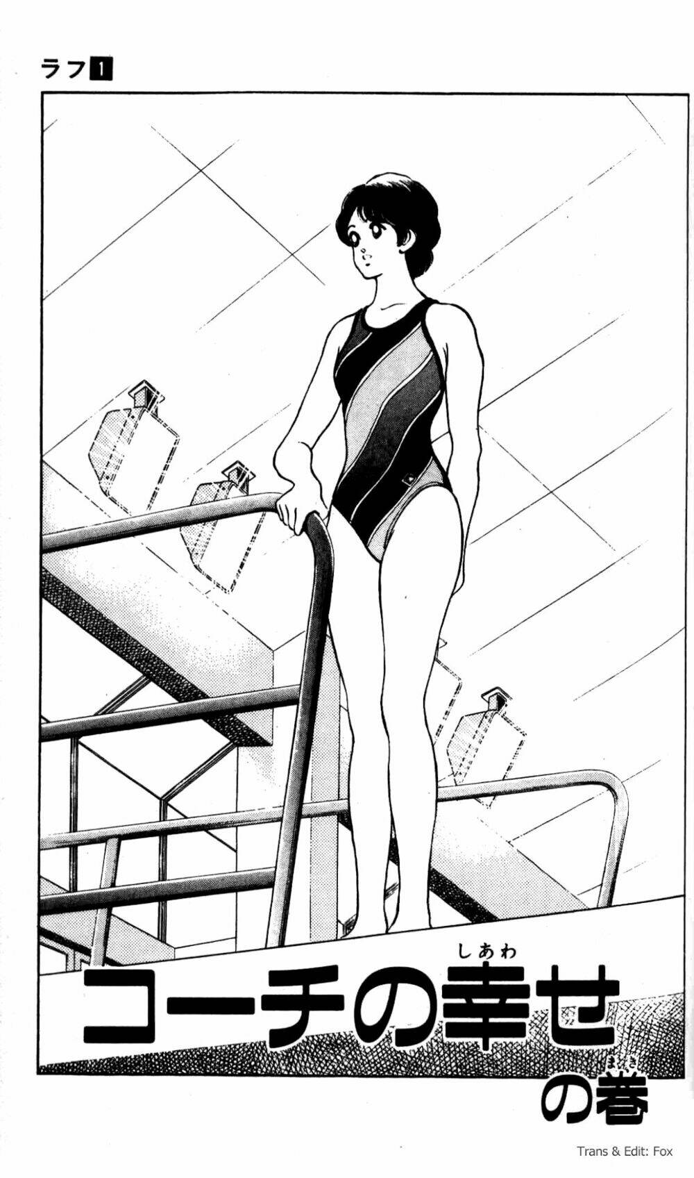 rough - ngọc thô chapter 3 2