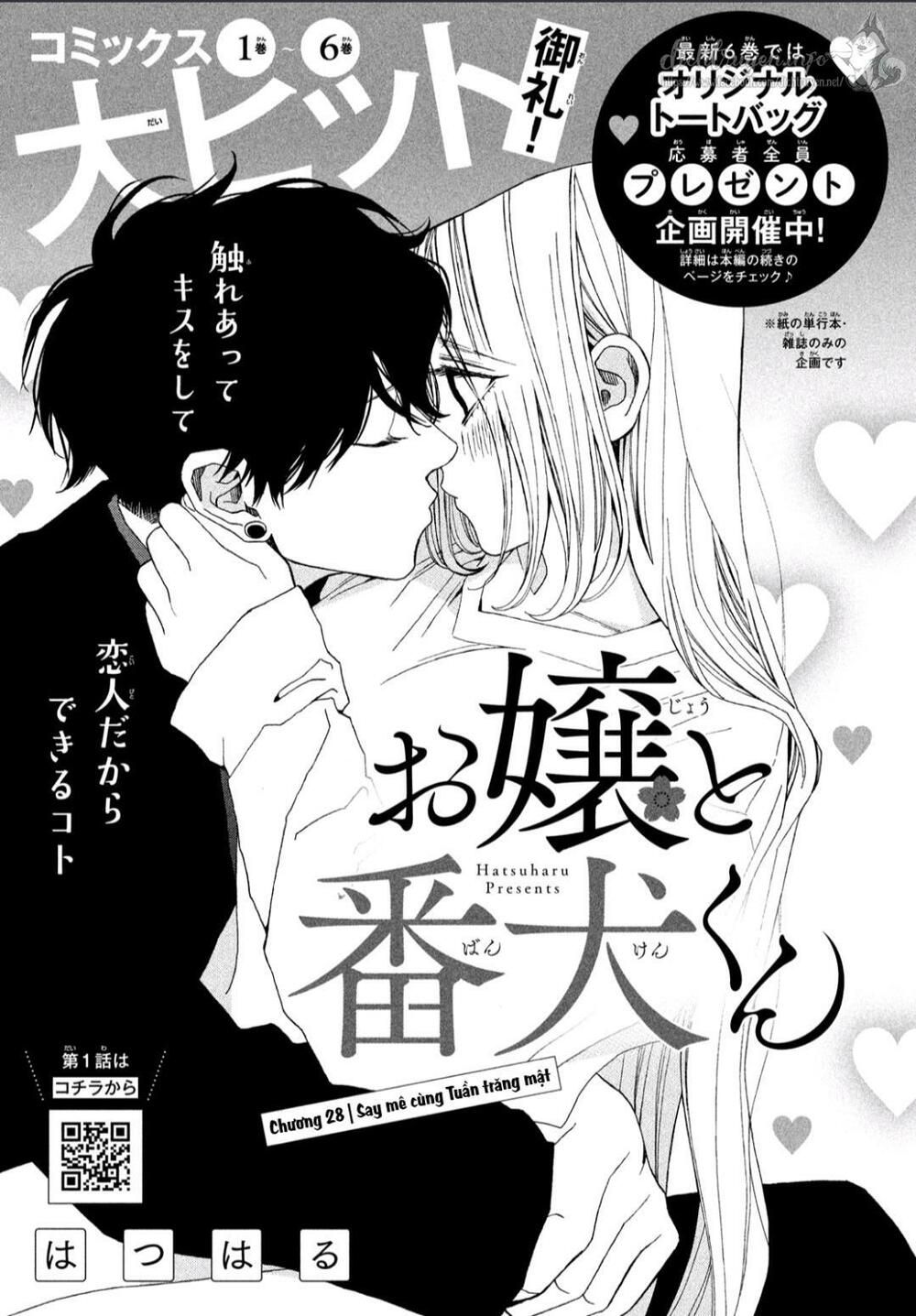 ojou to banken -kun chapter 28 1