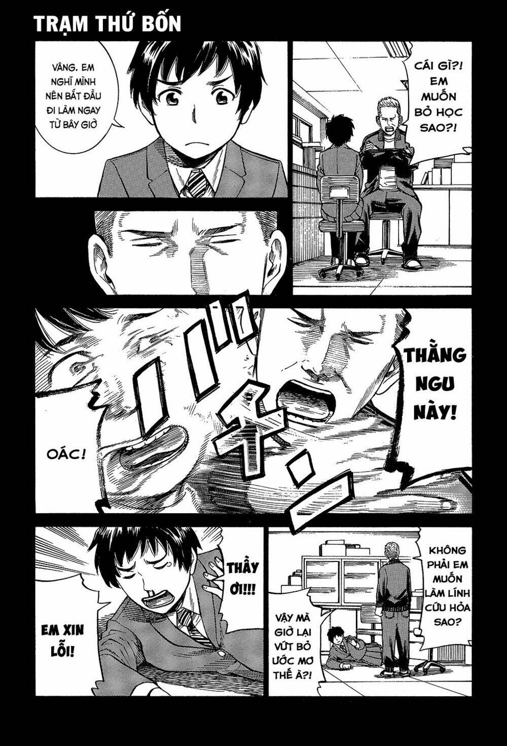 tokyo hatsu isekai yuki chapter 4 19