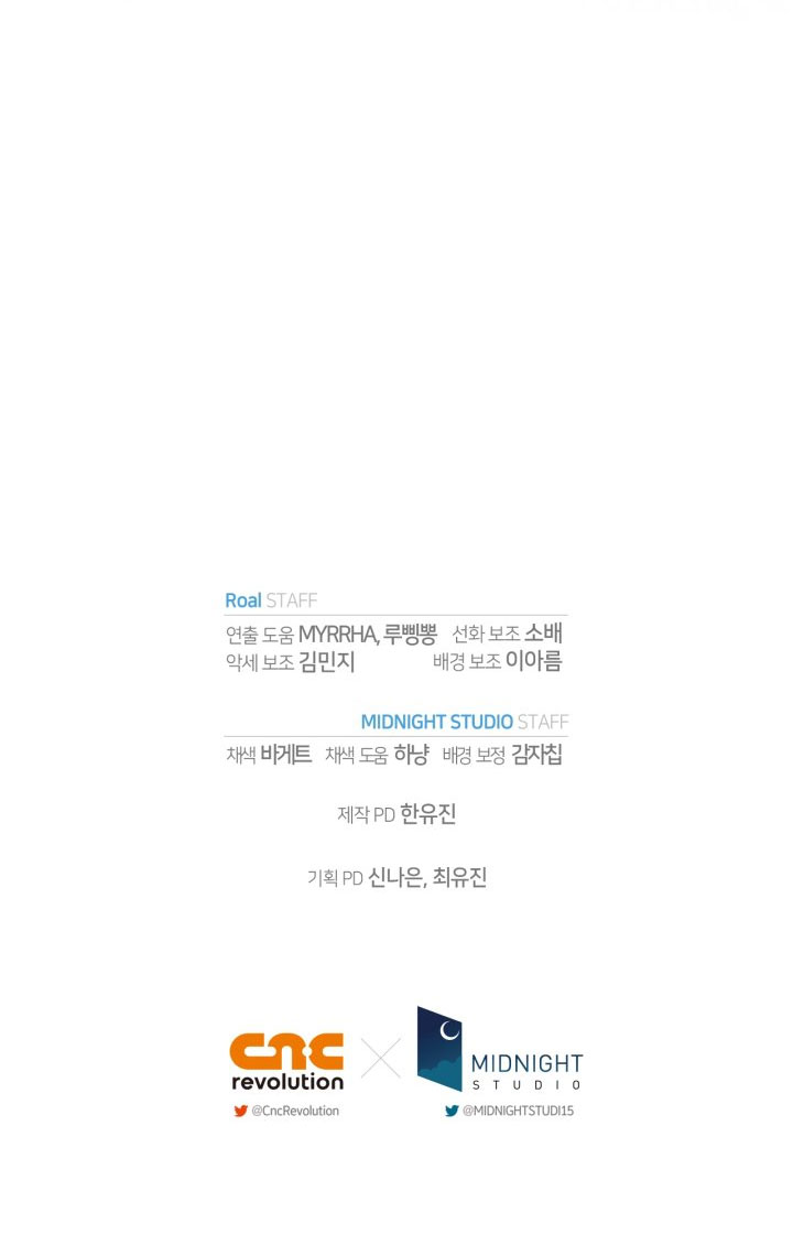 cha à, con không muốn kết hôn đâu chapter 115.2 75