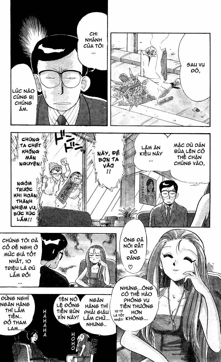 ghost sweeper mikami chapter 4 3