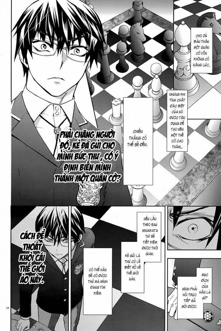 kyokou no ou chapter 9 28