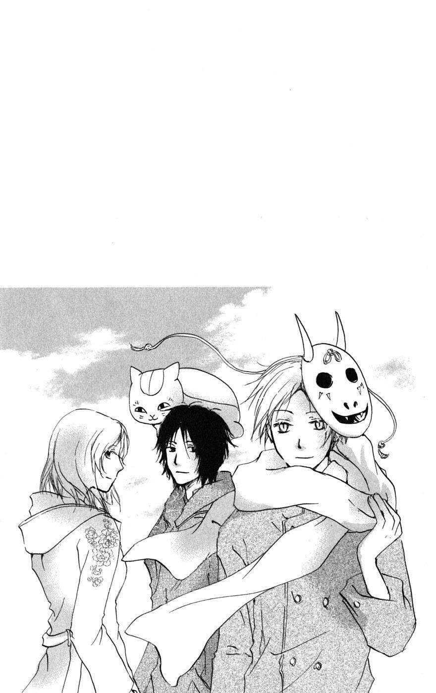 trả tên lại cho yêu quái chapter 29 3