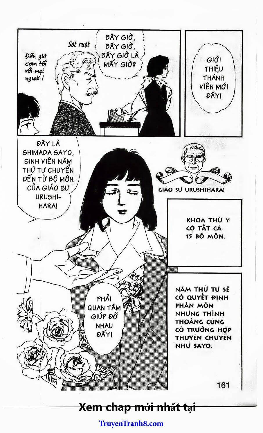 doubutsu no oishasan chapter 21 3