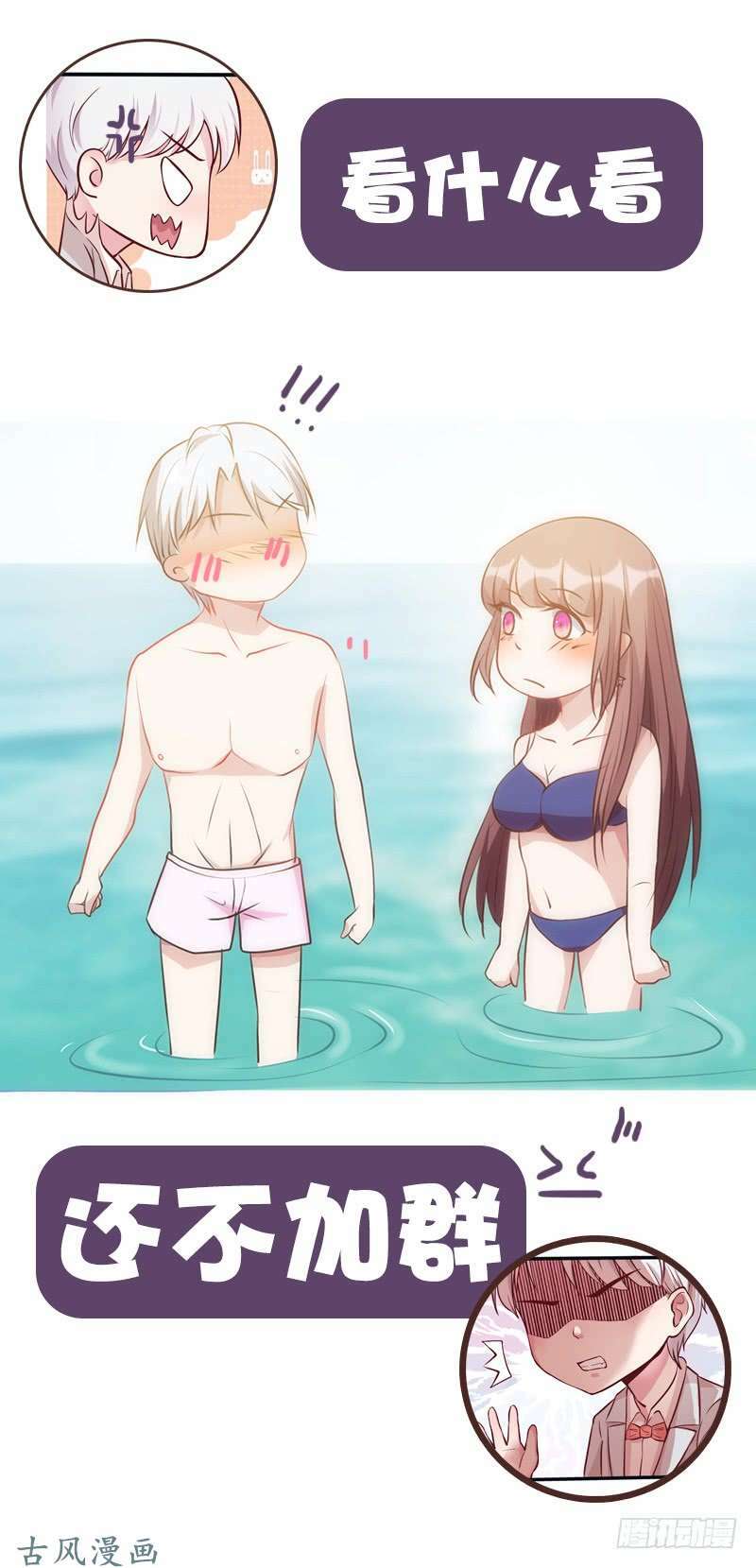 truy phu 36 kế - ông xã à, tới chiến nào! chapter 23 36