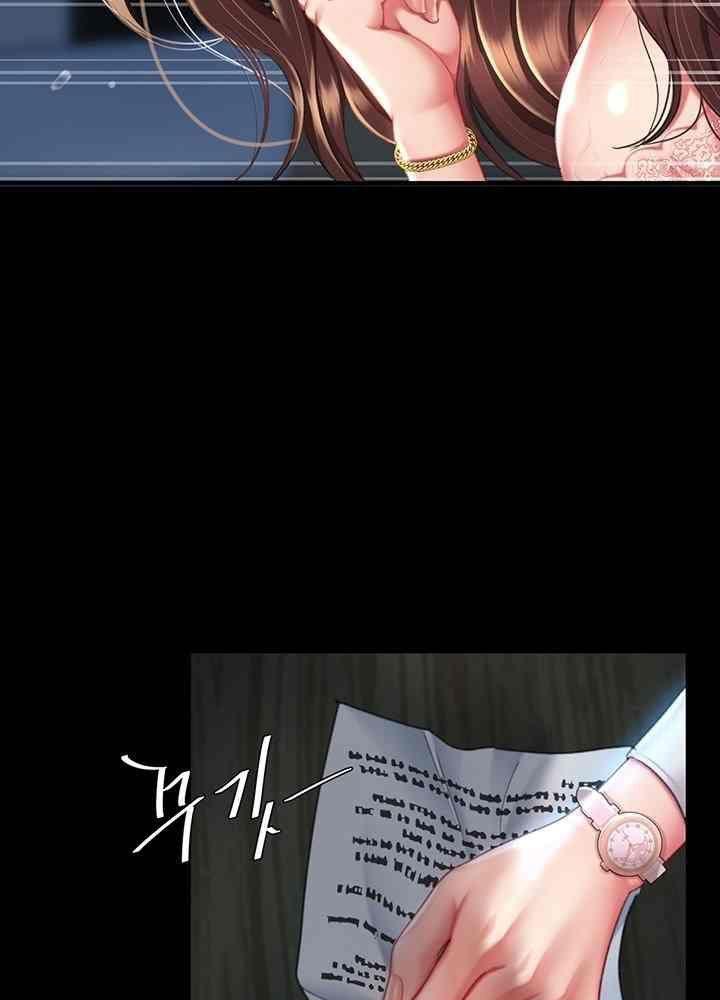 trước tiên, tôi sẽ chén mẹ của cô chapter 5.2 58