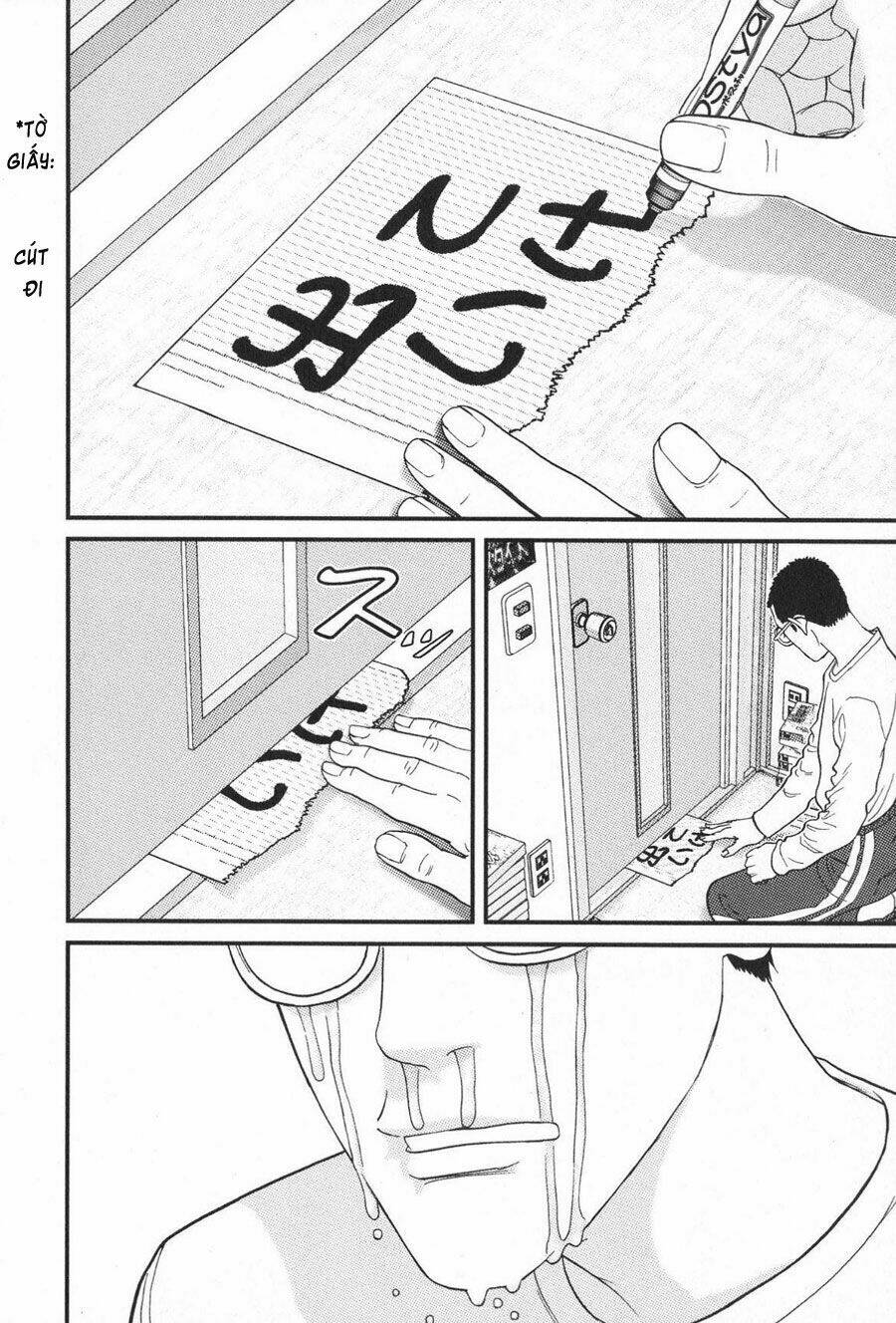 me-teru no kimochi chapter 13 5
