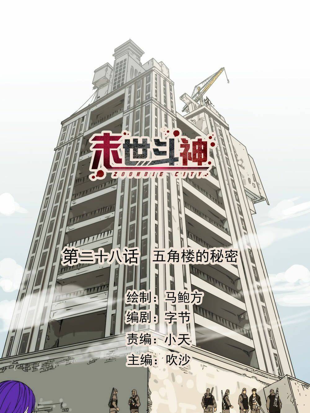 mạt thế đấu thần chapter 28 1