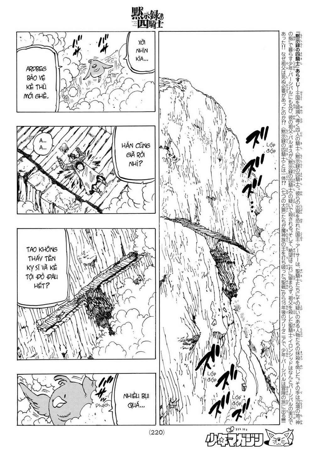 mokushiroku no yonkishi chapter 40 2