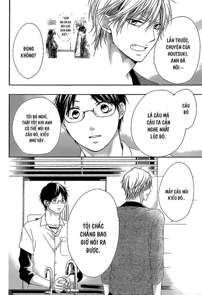 kono oto tomare! chapter 13 24