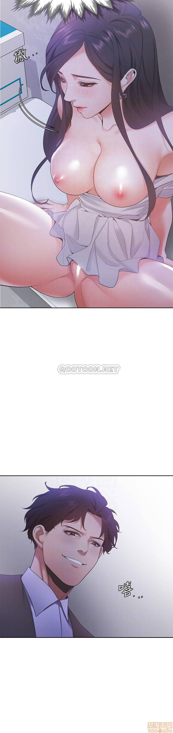 khát tình chapter 10 14