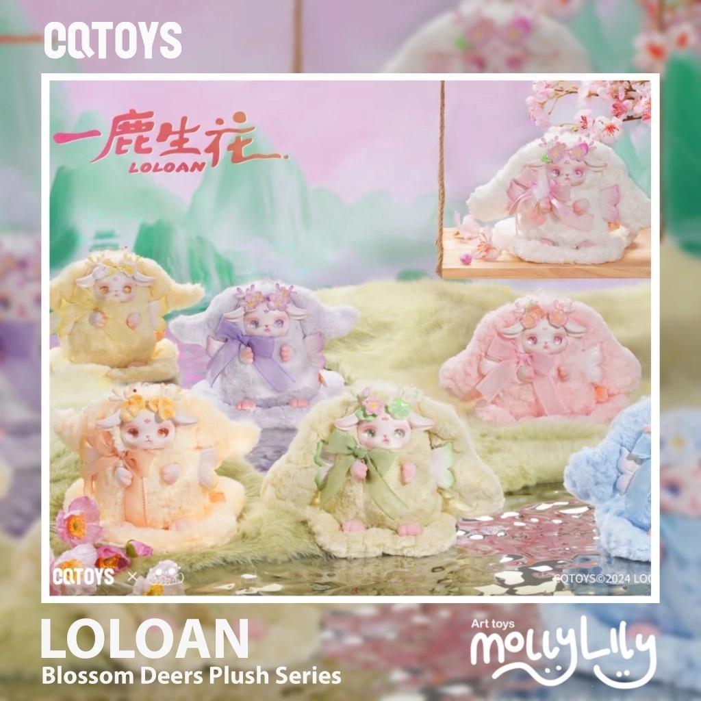 CQ Toys Loloan Búp Bê Hươu Hoa Kỳ Ảo 60021642 (Giao mẫu ngẫu nhiên)