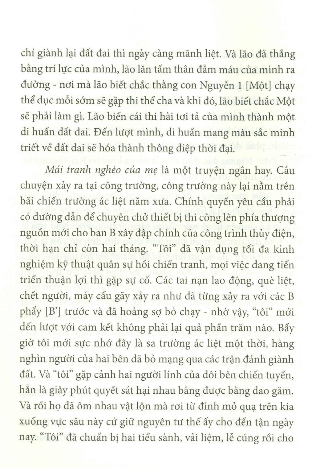 Người hát xẩm ở Trì Câu