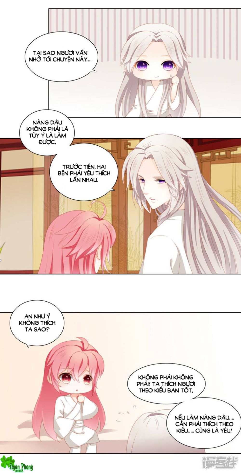 Cát Tường, A Ba Đối Với Con Rất Thất Vọng chapter 32 - Trang 13
