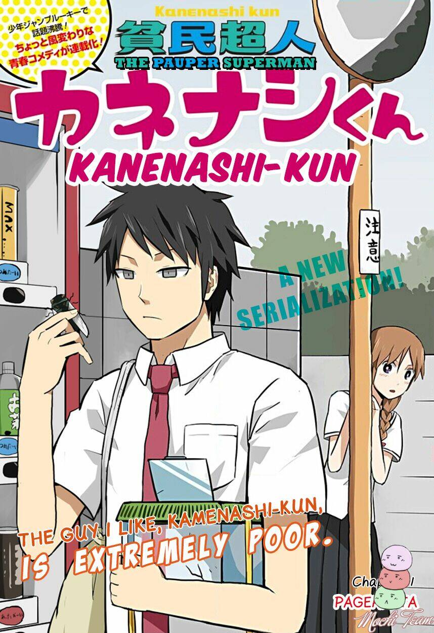 hinmin choujin kanenashi-kun chapter 1 1