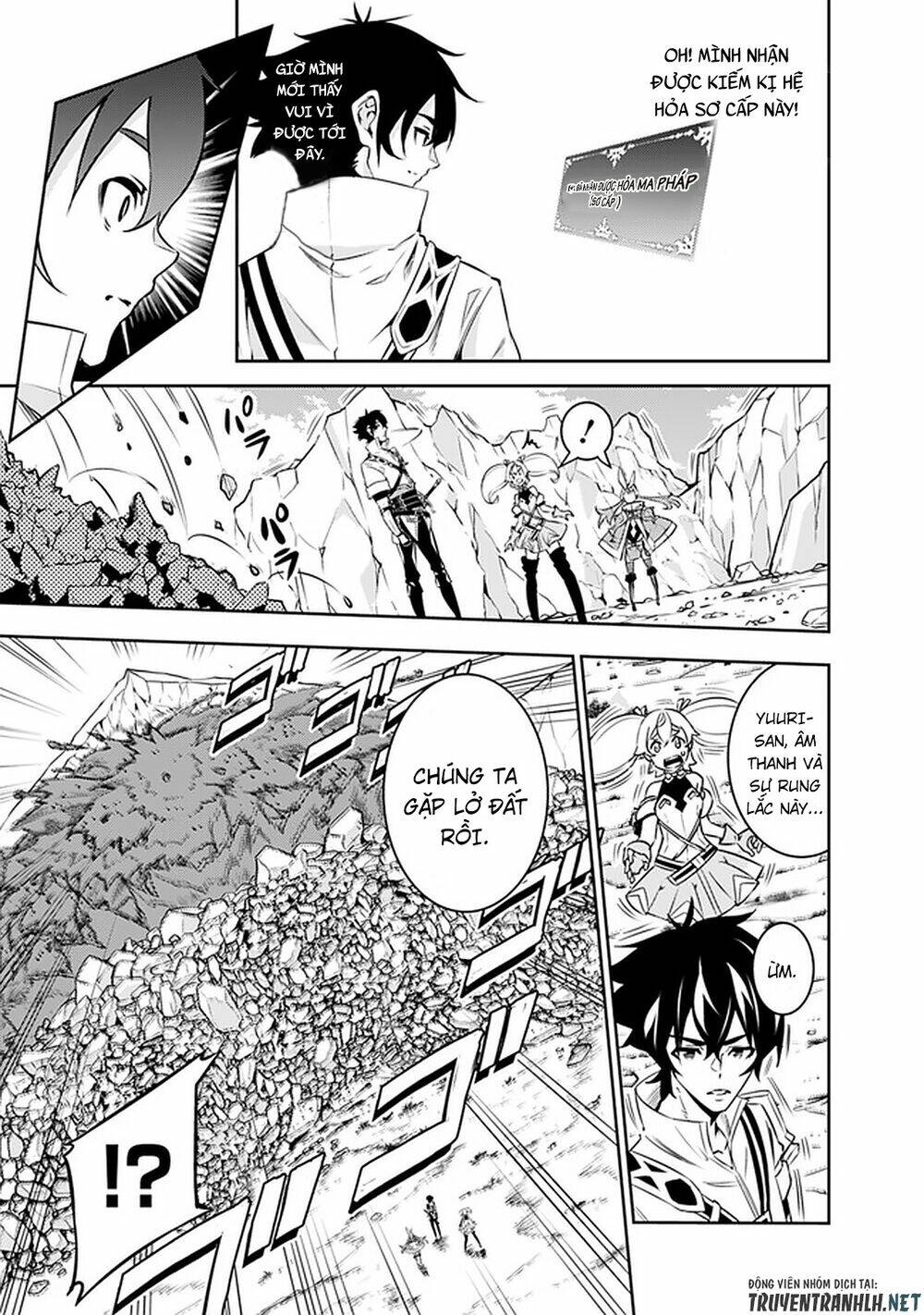 shijou saikyou no mahou kenshi, f rank boukensha ni tensei suru ~ kensei to matei, 2 tsu no zense om chapter 29 16