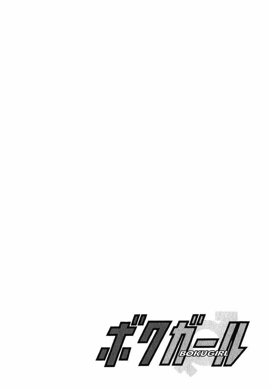 boku girl chapter 68 9