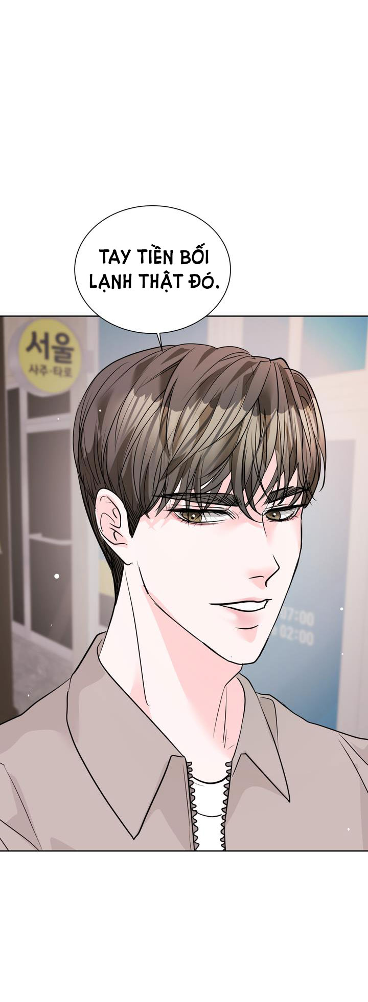 [18+] điều em cố giấu chapter 5.2 1