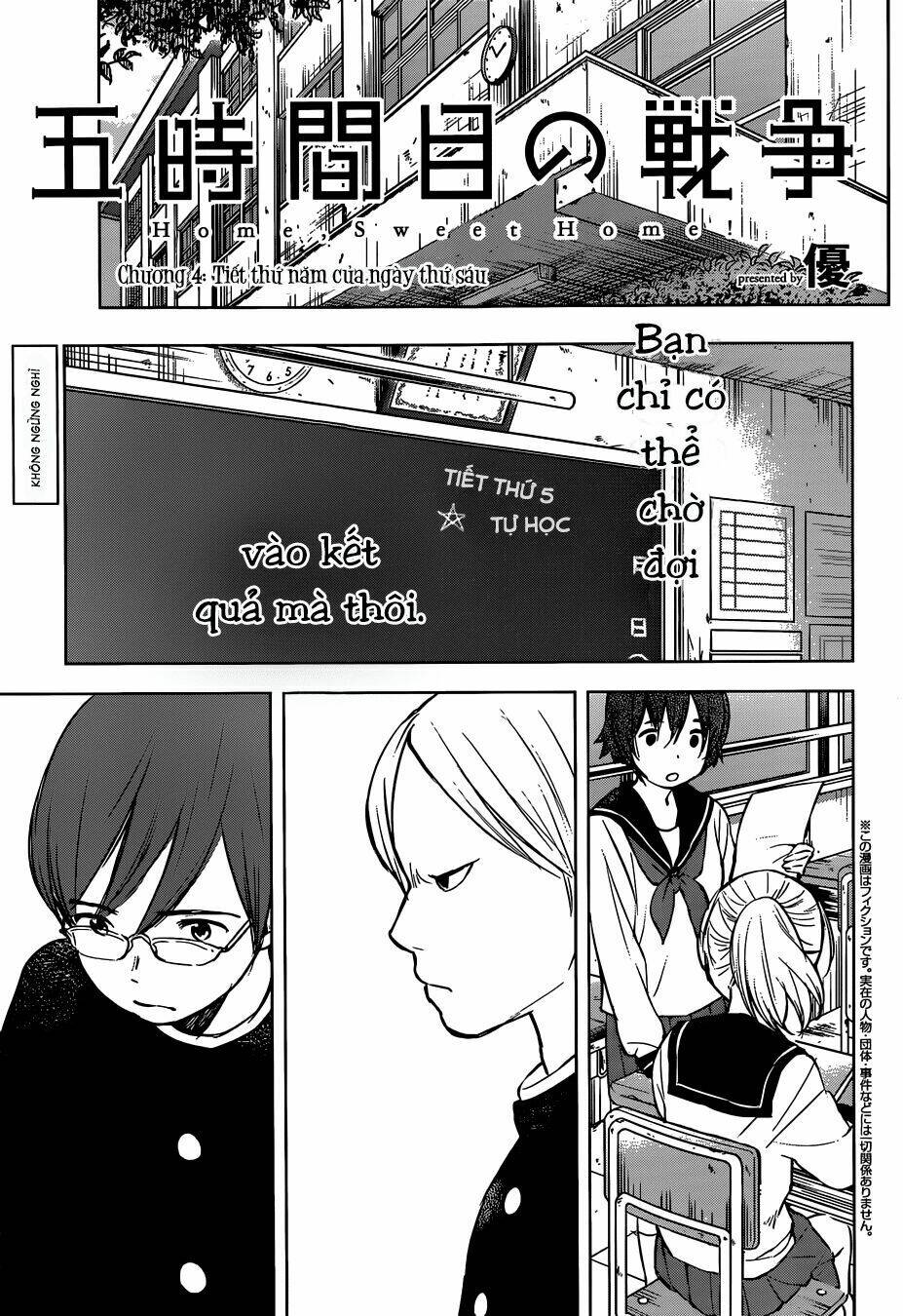 gojikanme no sensou chapter 4 3