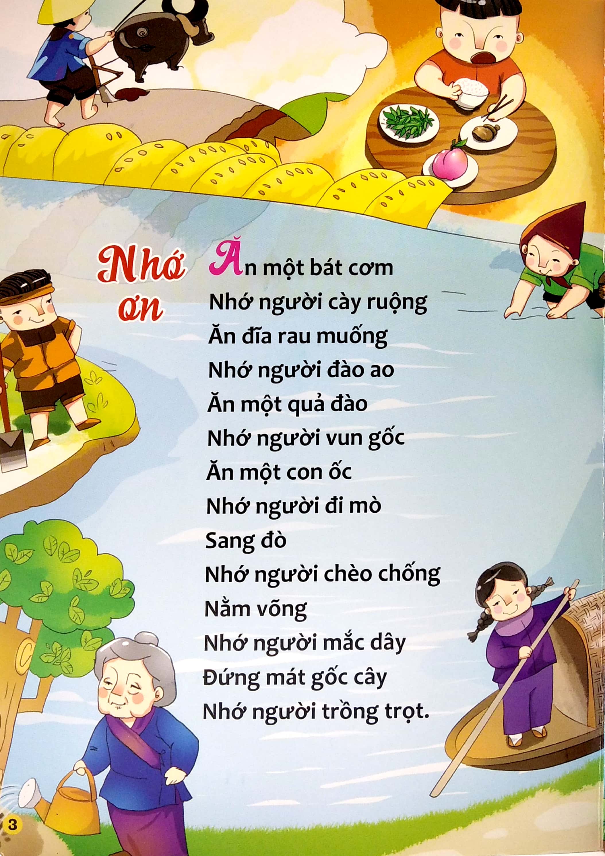 Combo Sách: Đồng Dao Cho Em + Thơ Cho Bé Tập Nói - Bìa Cứng