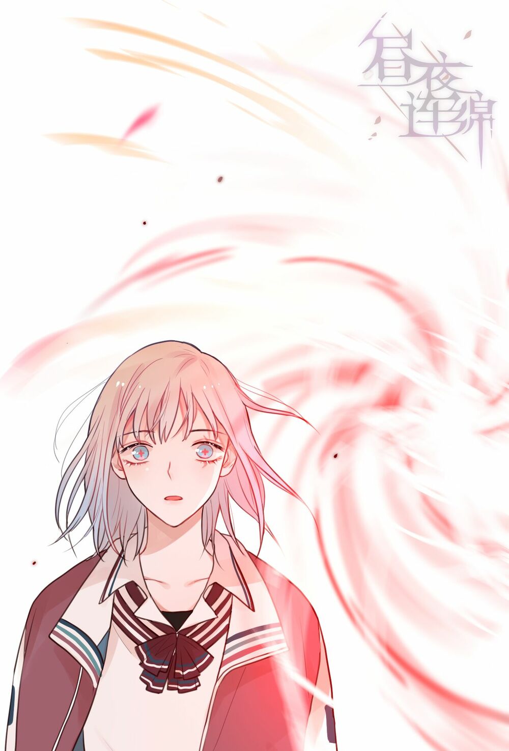 trú dạ liên miên chapter 1.5 15