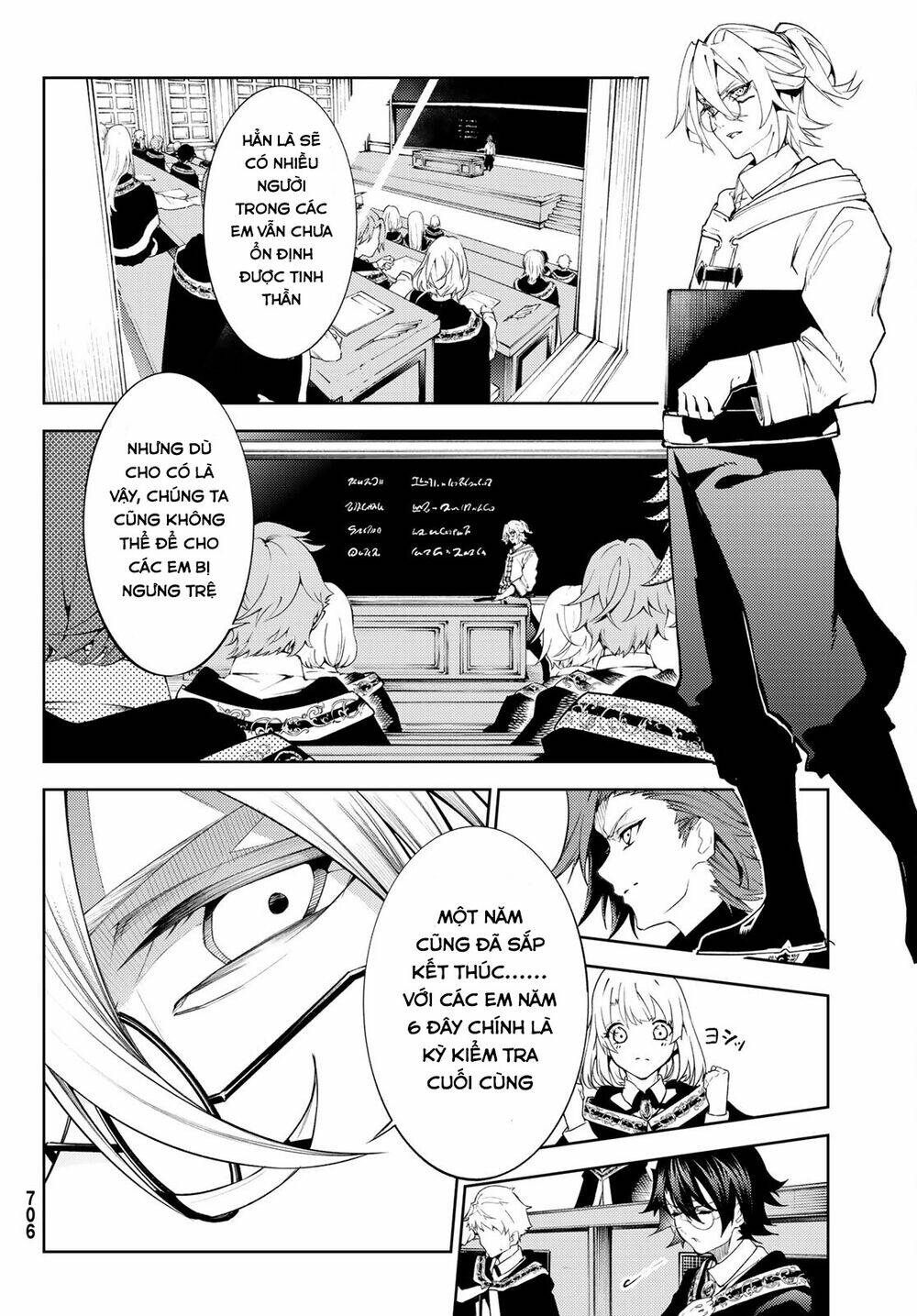 wistoria's wand and sword chapter 20 47