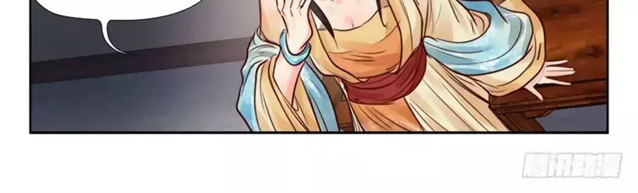 Luôn Có Yêu Quái Chapter 233 18