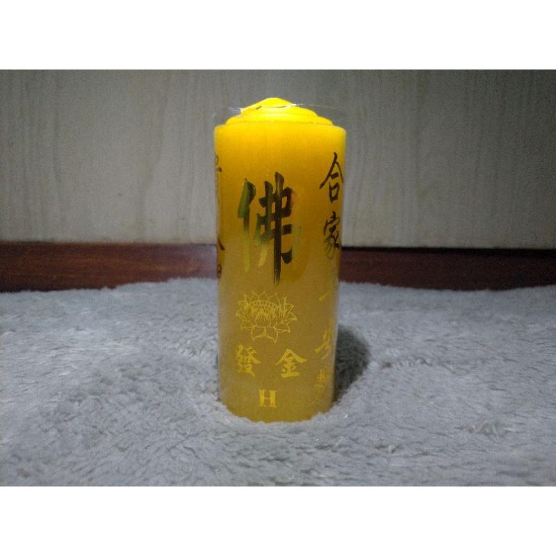 Đèn cầy - Nến trụ màu đỏ, vàng hình chữ Vạn cao 10 cm - Cam kết không mùi không khói