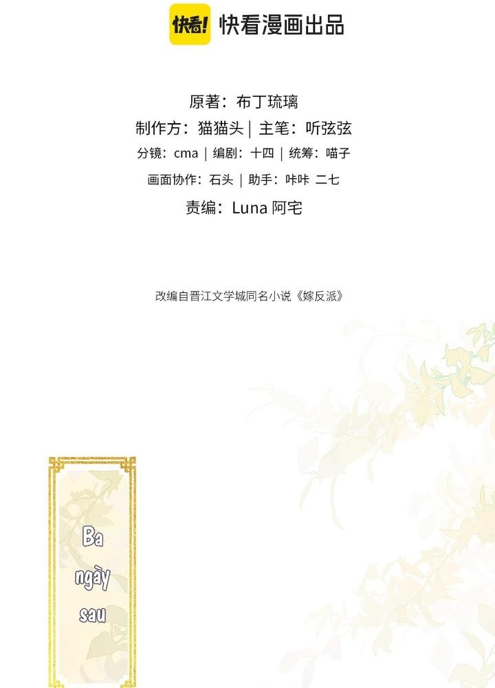 gả cho nhân vật phản diện chapter 1 27