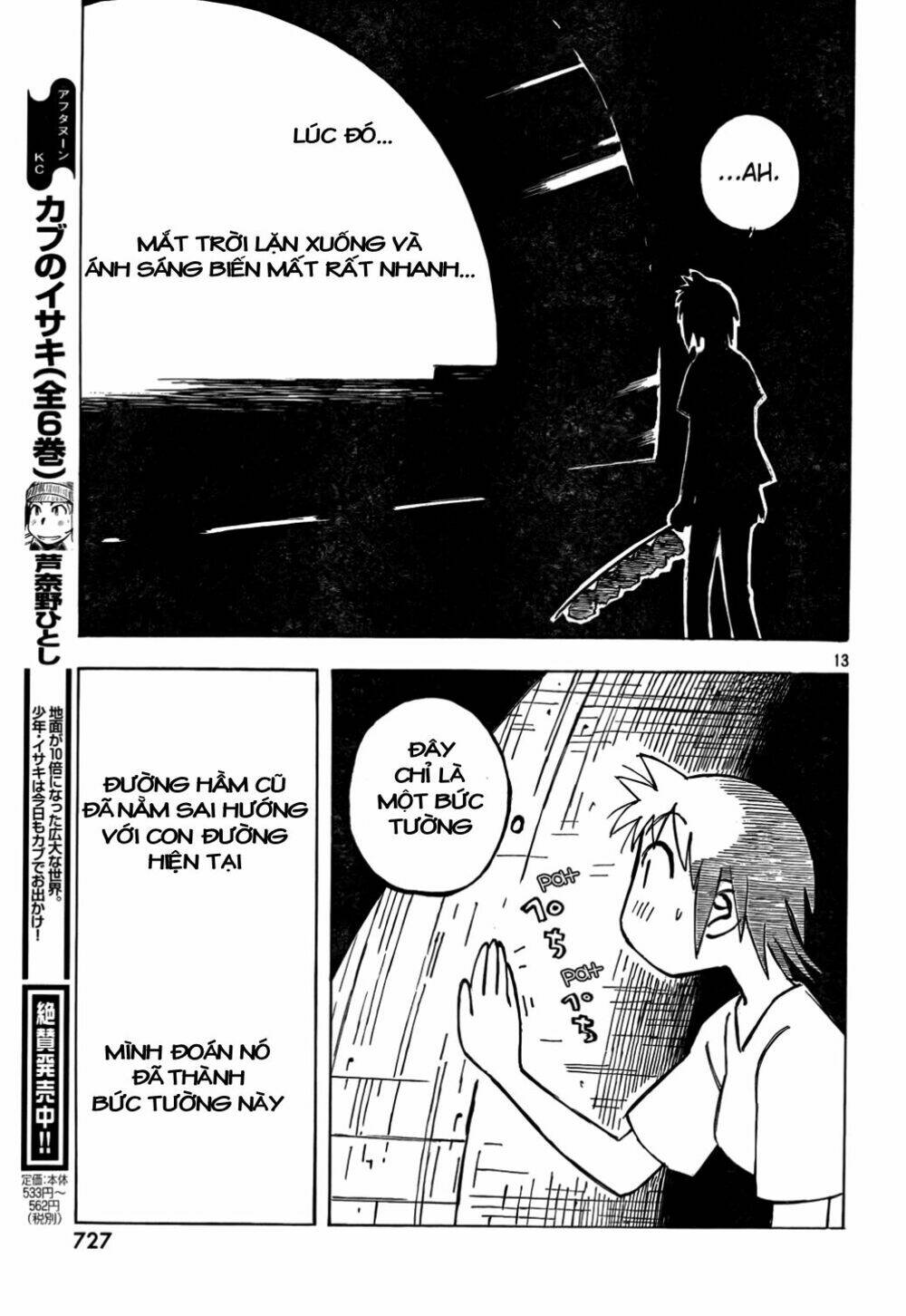 kotonoba drive chapter 8 14