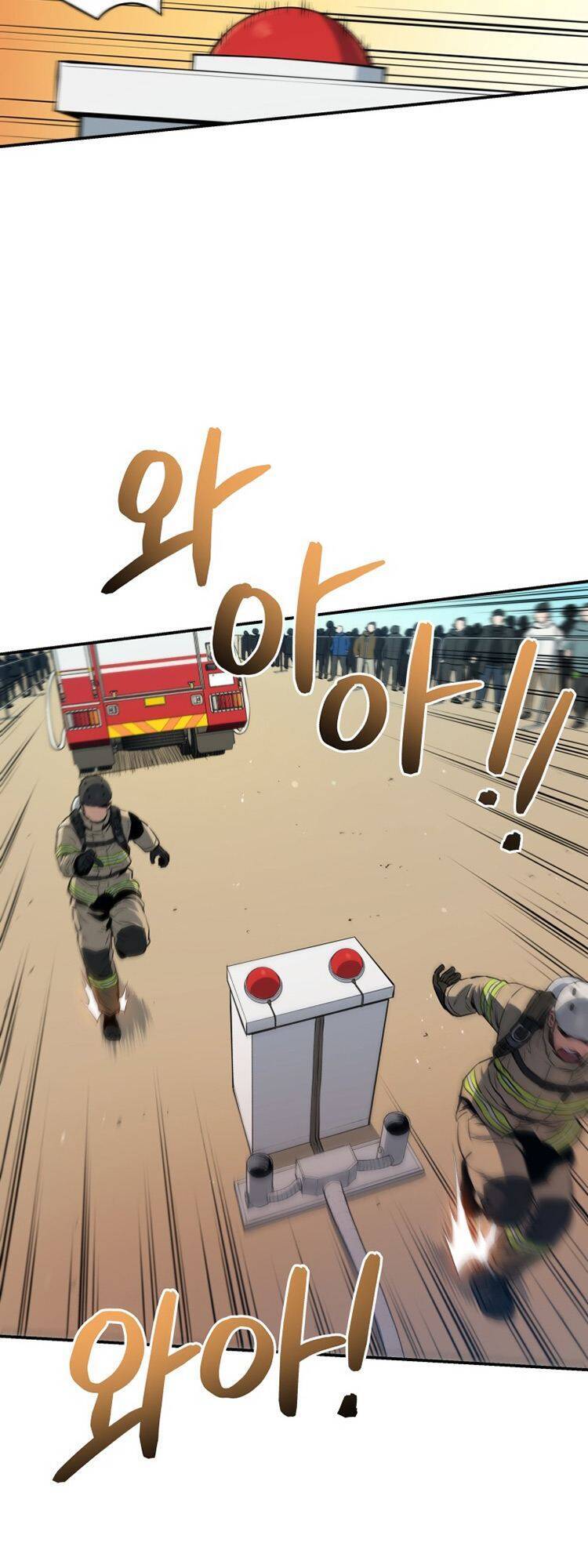 hệ thống oán hận của ta chapter 25 16