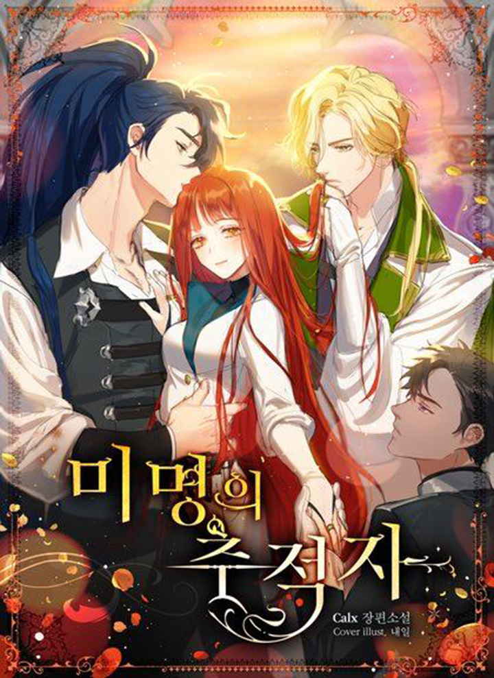 kẻ truy đuổi của bình minh chapter 3.1 1