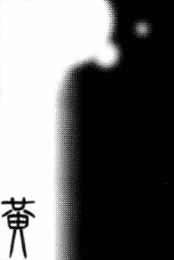 ngôi nhà của mặt trời chapter 4 13