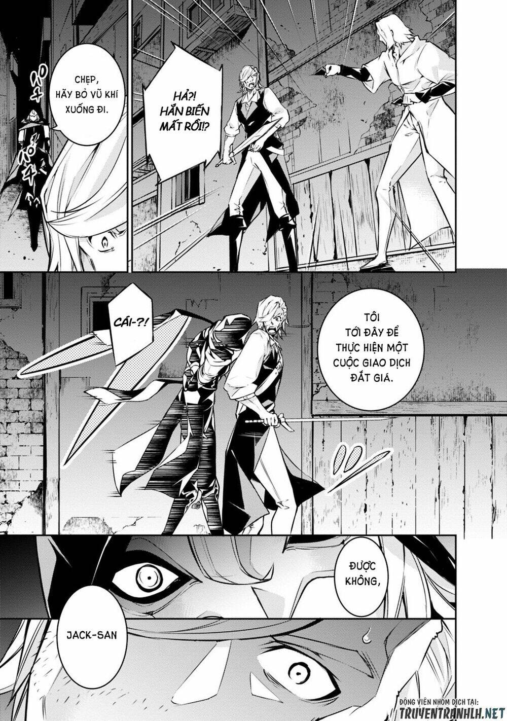 shijou saikyou no mahou kenshi, f rank boukensha ni tensei suru ~ kensei to matei, 2 tsu no zense om chapter 16 5