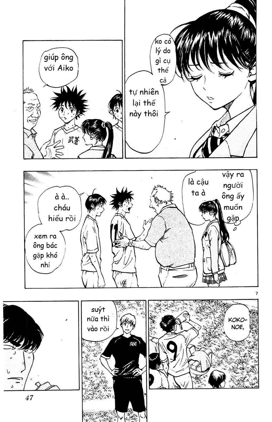 be blues! - ao ni nare chapter 120 5