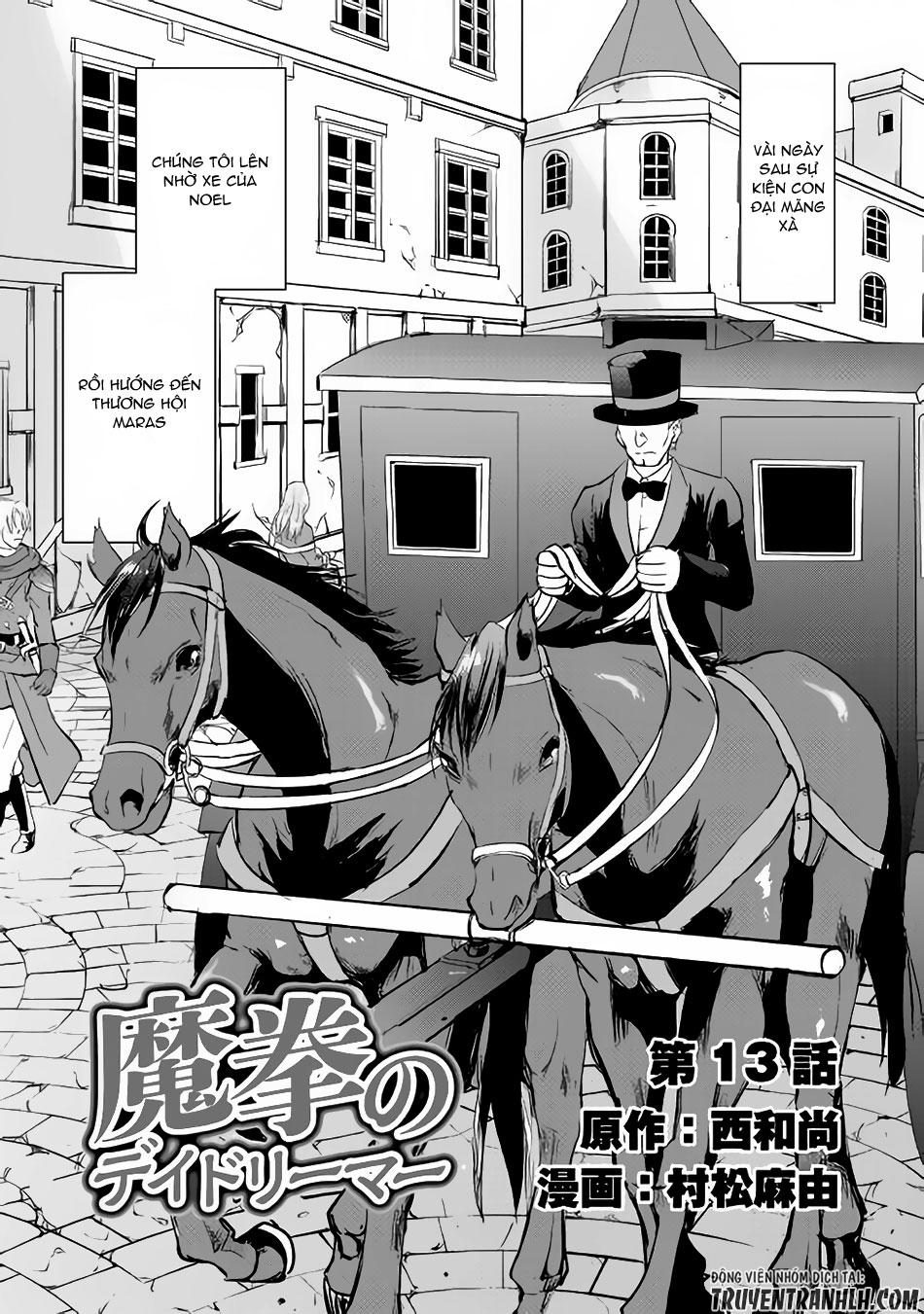 maken no daydreamer chapter 13 2