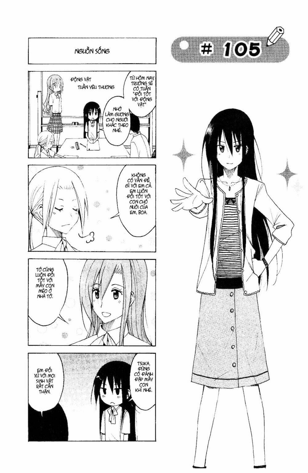 seitokai yakuindomo chapter 105 3